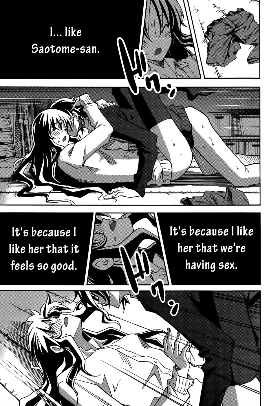 Read Uwa-Koi chapter 17 image 22 on Lezhin