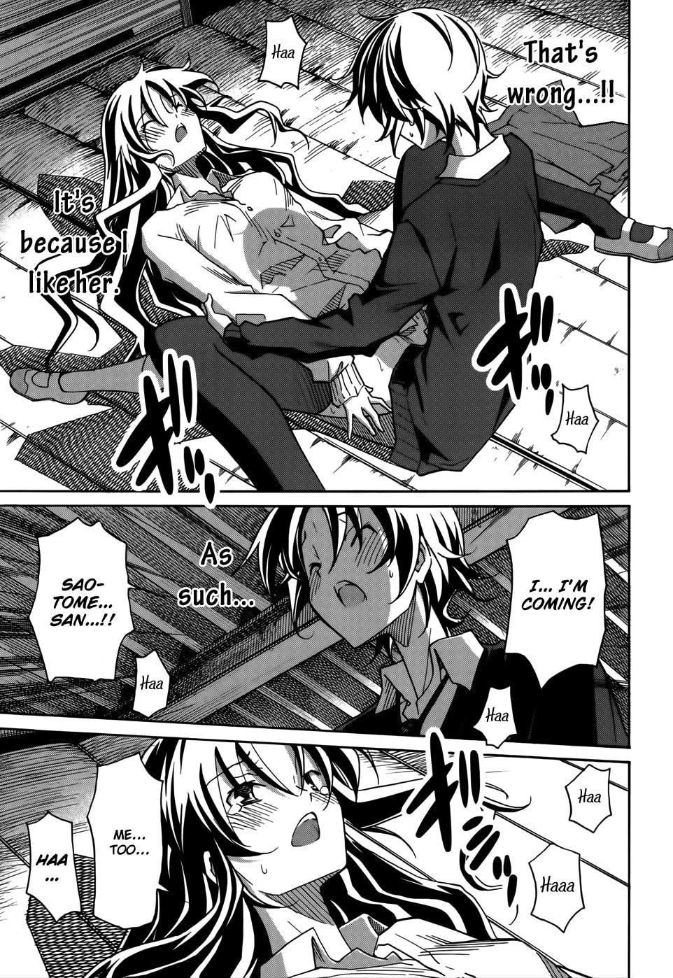 Read Uwa-Koi chapter 17 image 24 on Lezhin