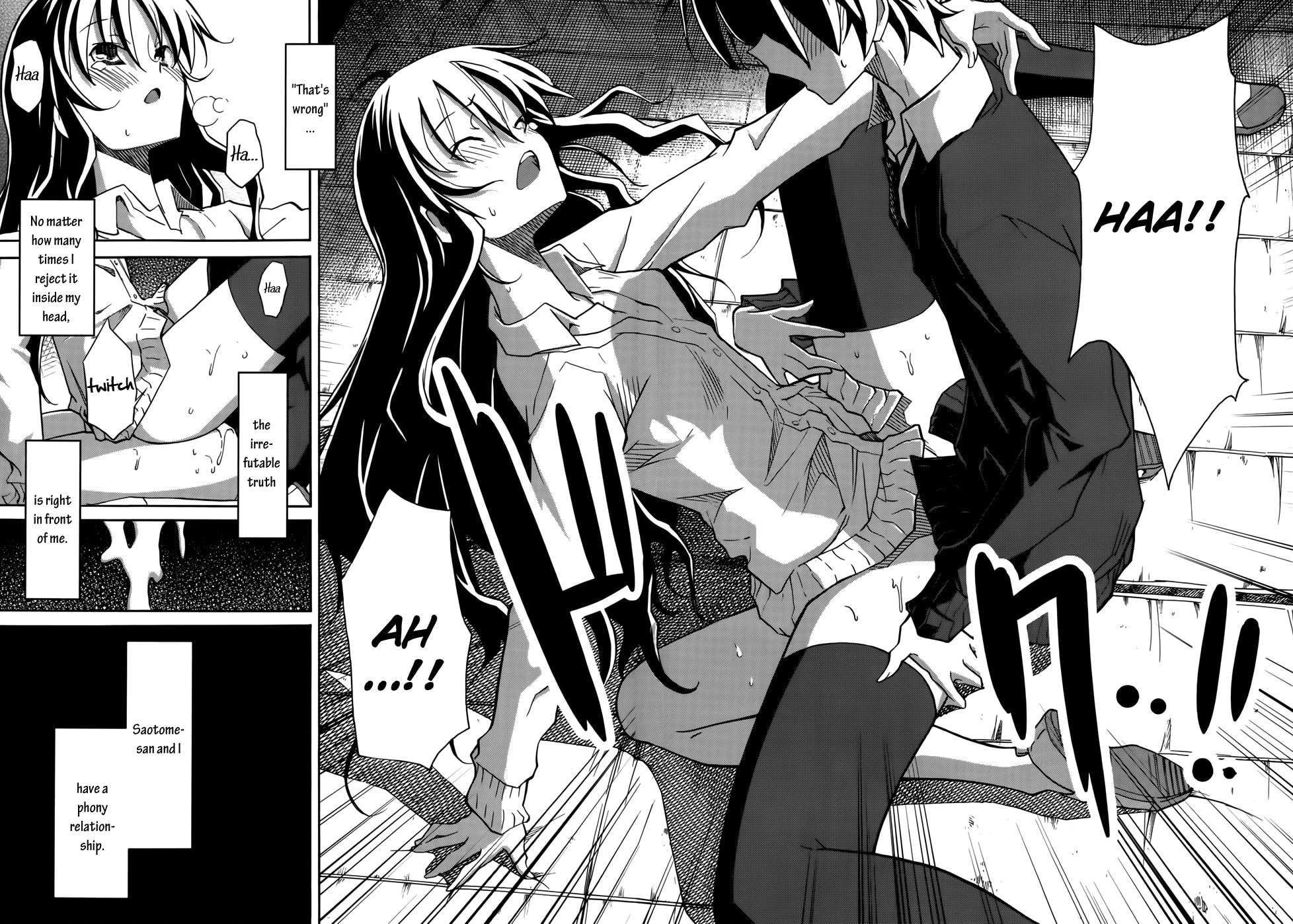 Read Uwa-Koi chapter 17 image 25 on Lezhin