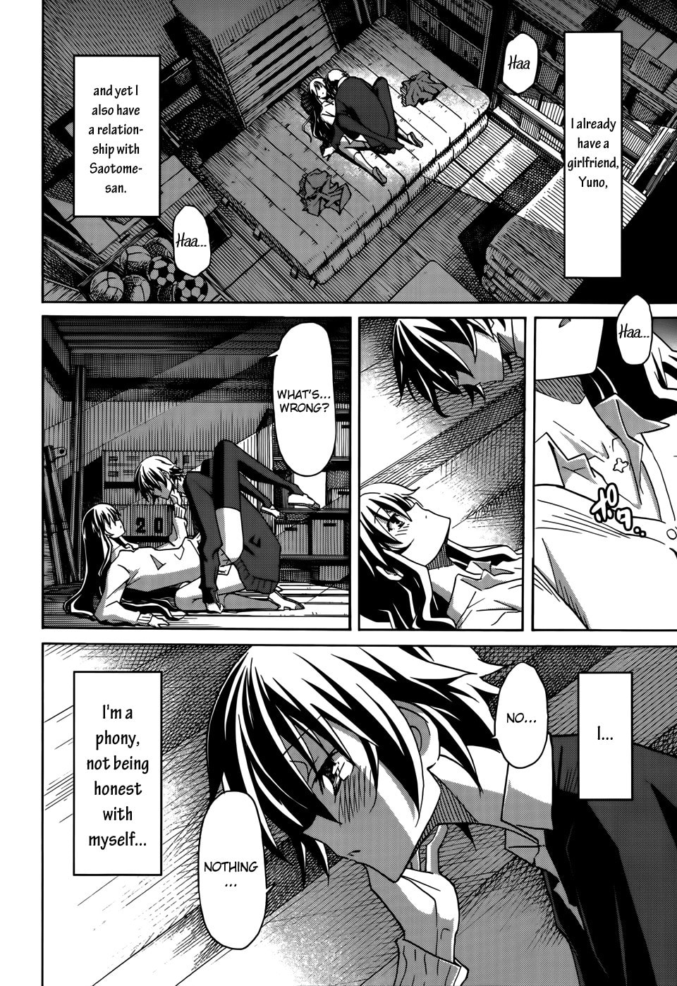 Read Uwa-Koi chapter 17 image 26 on Lezhin