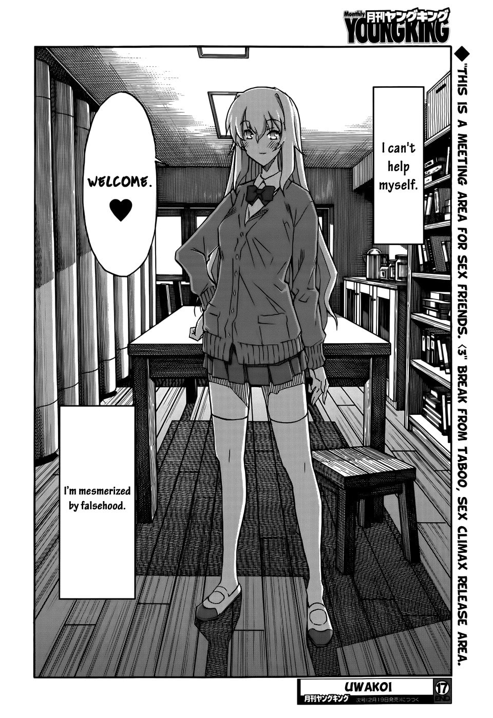 Read Uwa-Koi chapter 17 image 28 on Lezhin