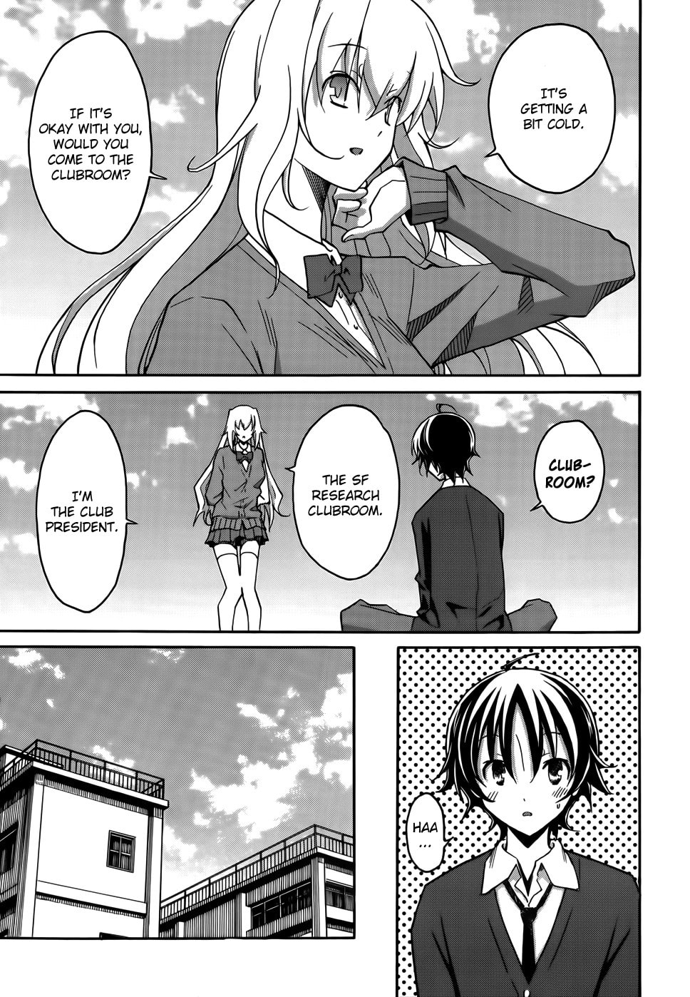 Read Uwa-Koi chapter 17 image 6 on Lezhin