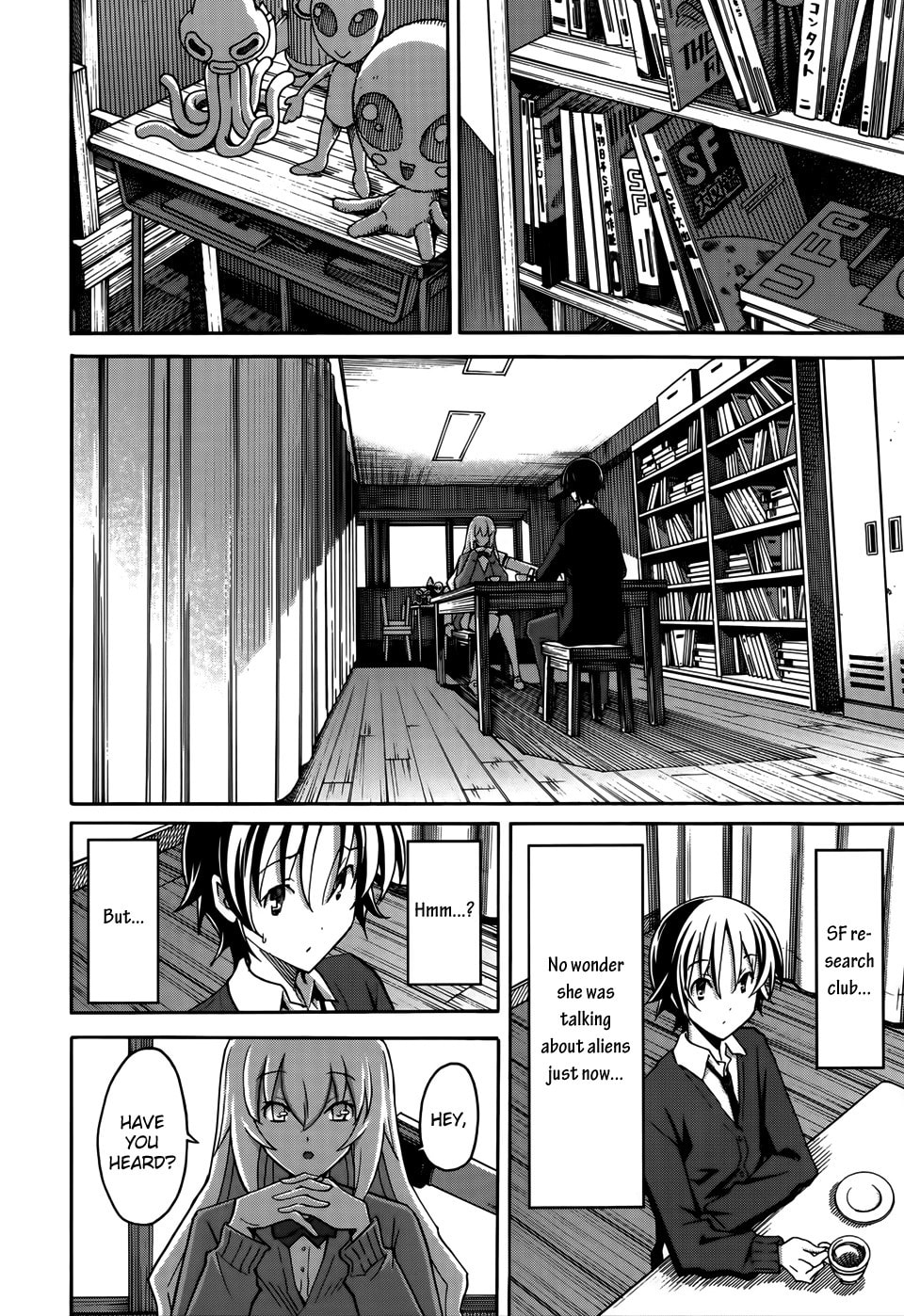Read Uwa-Koi chapter 17 image 7 on Lezhin