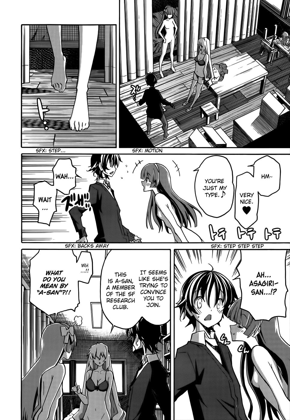 Read Uwa-Koi chapter 18 image 11 on Lezhin