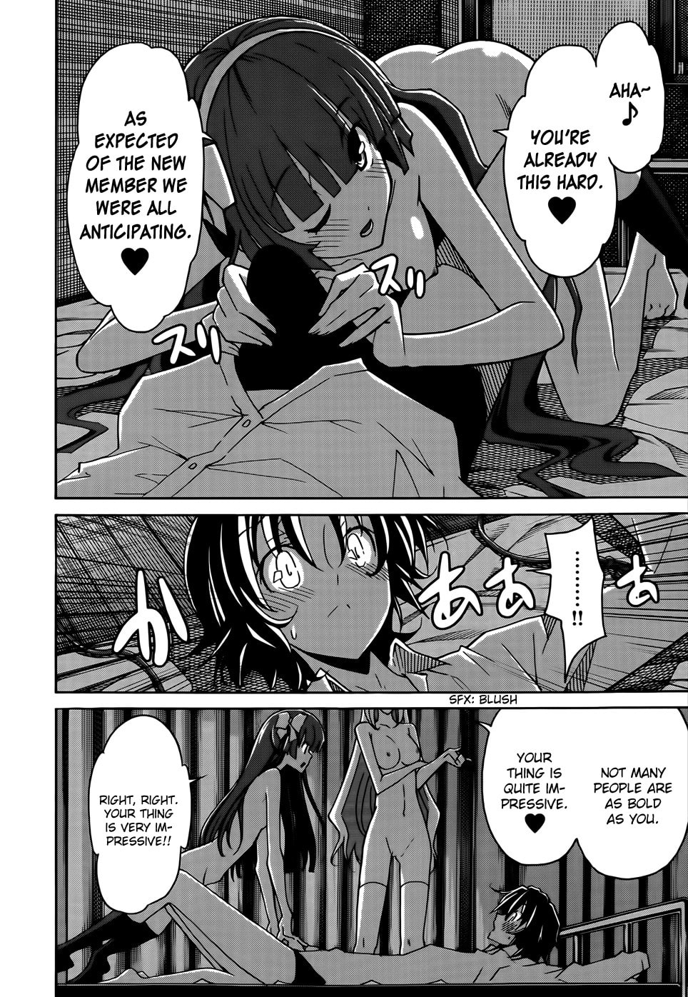 Read Uwa-Koi chapter 18 image 15 on Lezhin