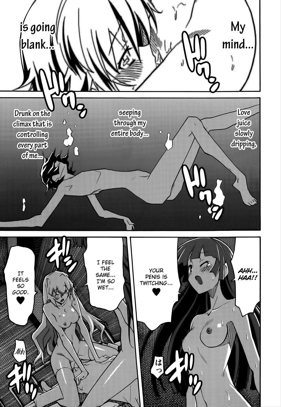 Read Uwa-Koi chapter 18 image 20 on Lezhin