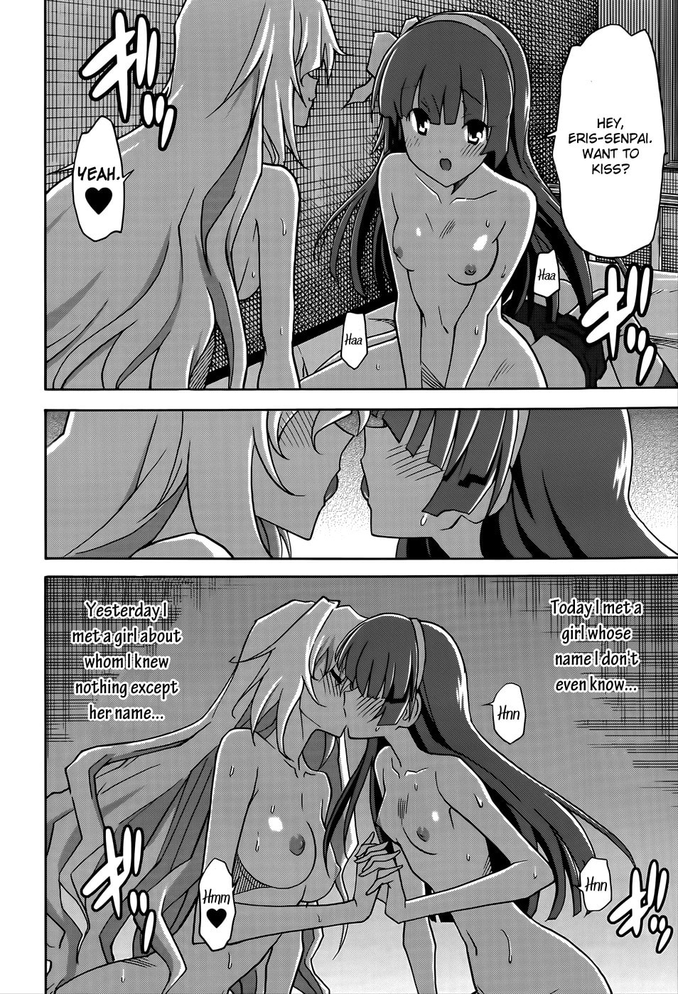 Read Uwa-Koi chapter 18 image 21 on Lezhin