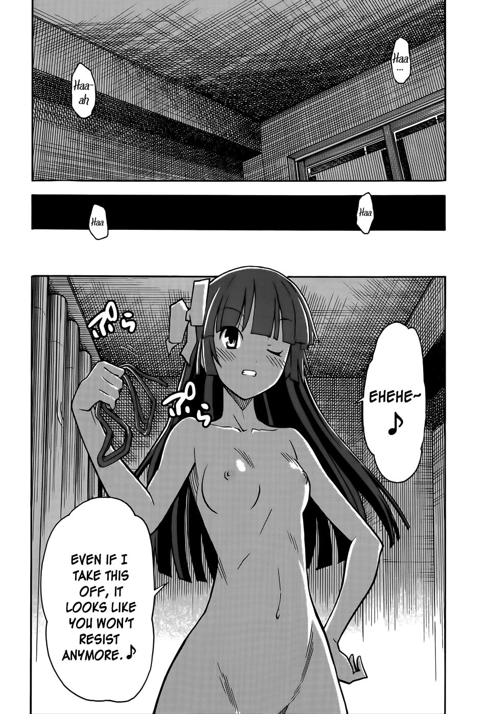 Read Uwa-Koi chapter 18 image 24 on Lezhin