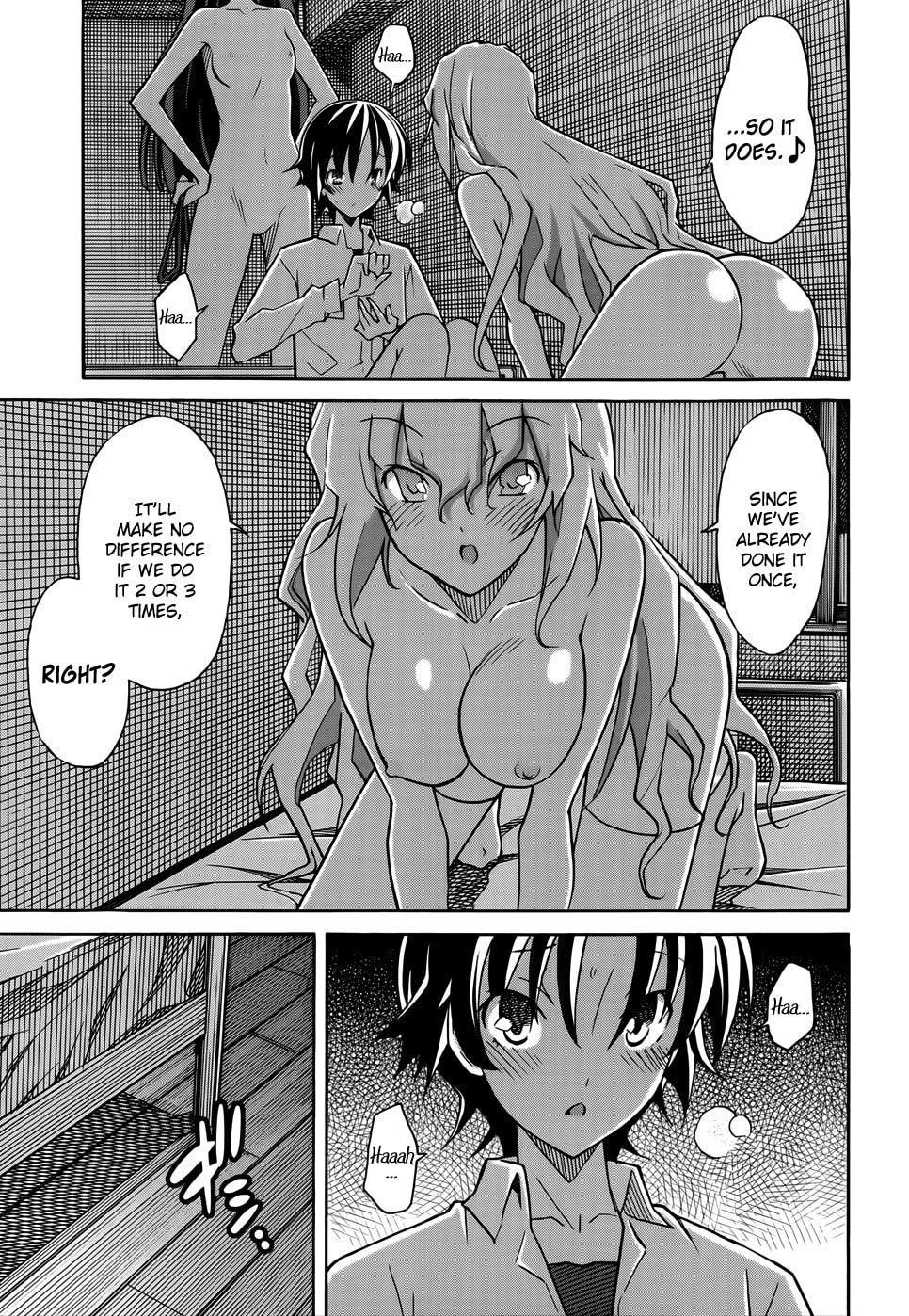 Read Uwa-Koi chapter 18 image 25 on Lezhin