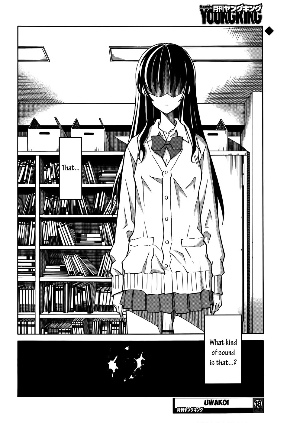 Read Uwa-Koi chapter 18 image 28 on Lezhin