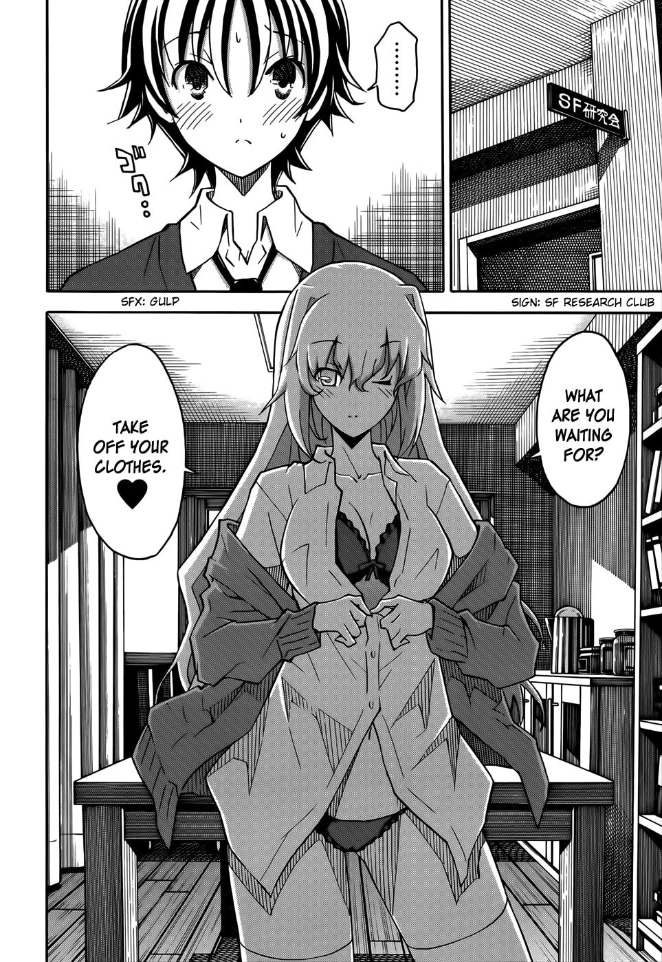 Read Uwa-Koi chapter 18 image 5 on Lezhin