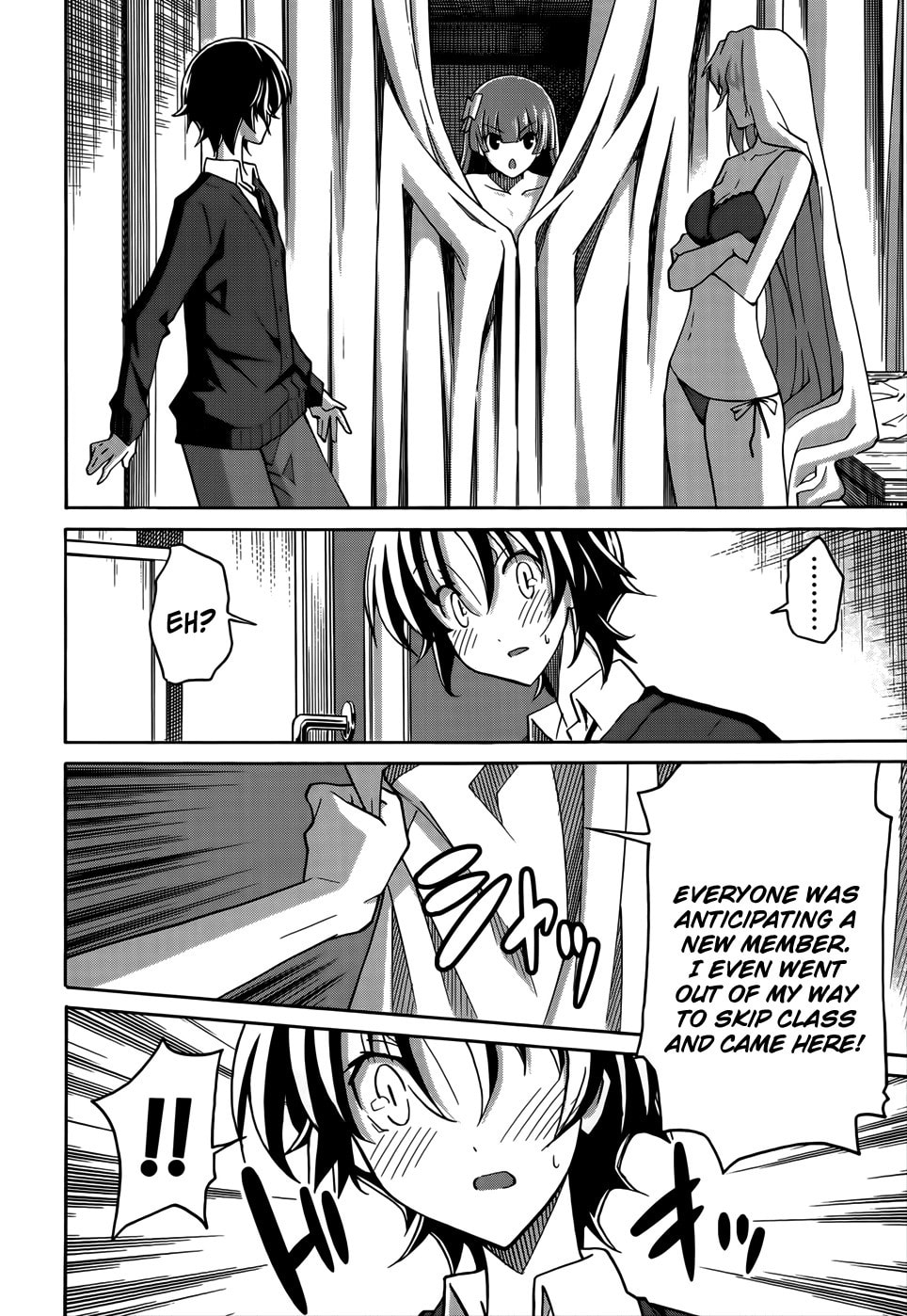 Read Uwa-Koi chapter 18 image 9 on Lezhin