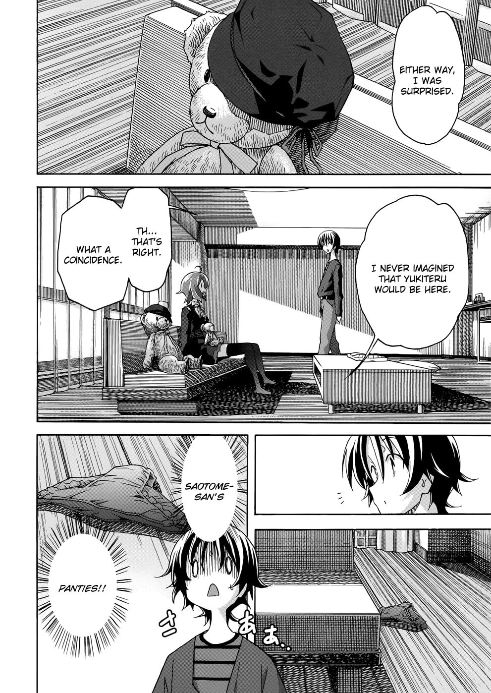 Read Uwa-Koi chapter 20 image 13 on Lezhin