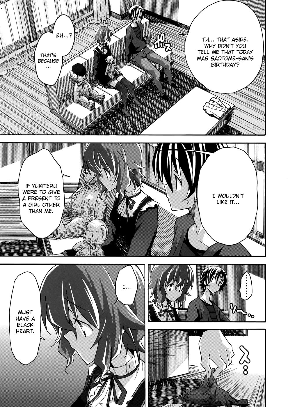 Read Uwa-Koi chapter 20 image 14 on Lezhin