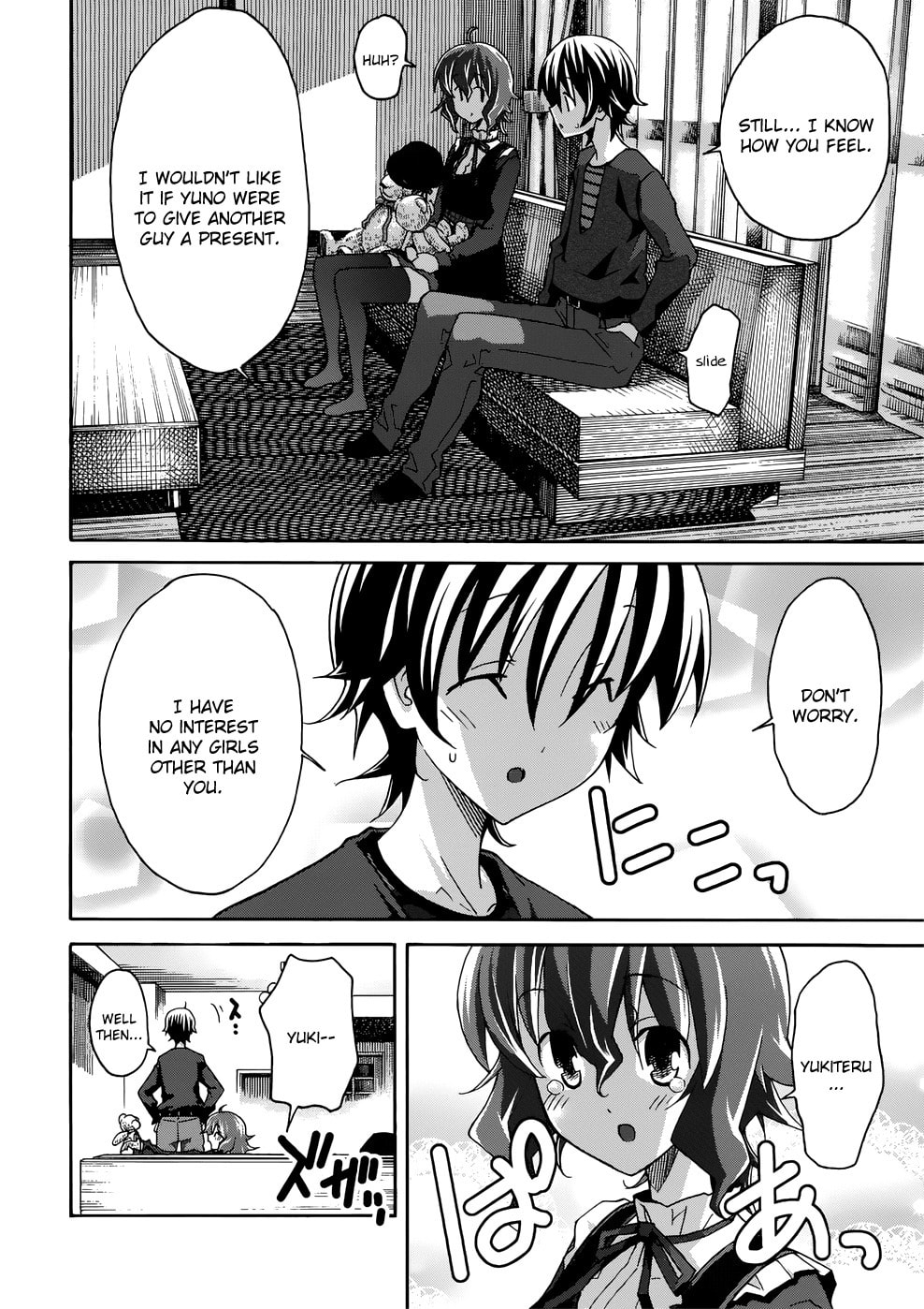 Read Uwa-Koi chapter 20 image 15 on Lezhin