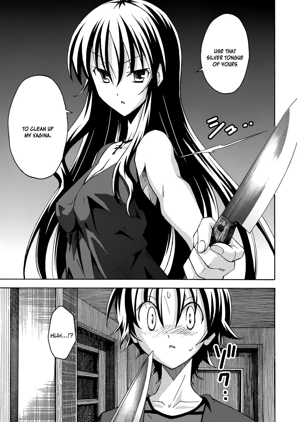 Read Uwa-Koi chapter 20 image 18 on Lezhin