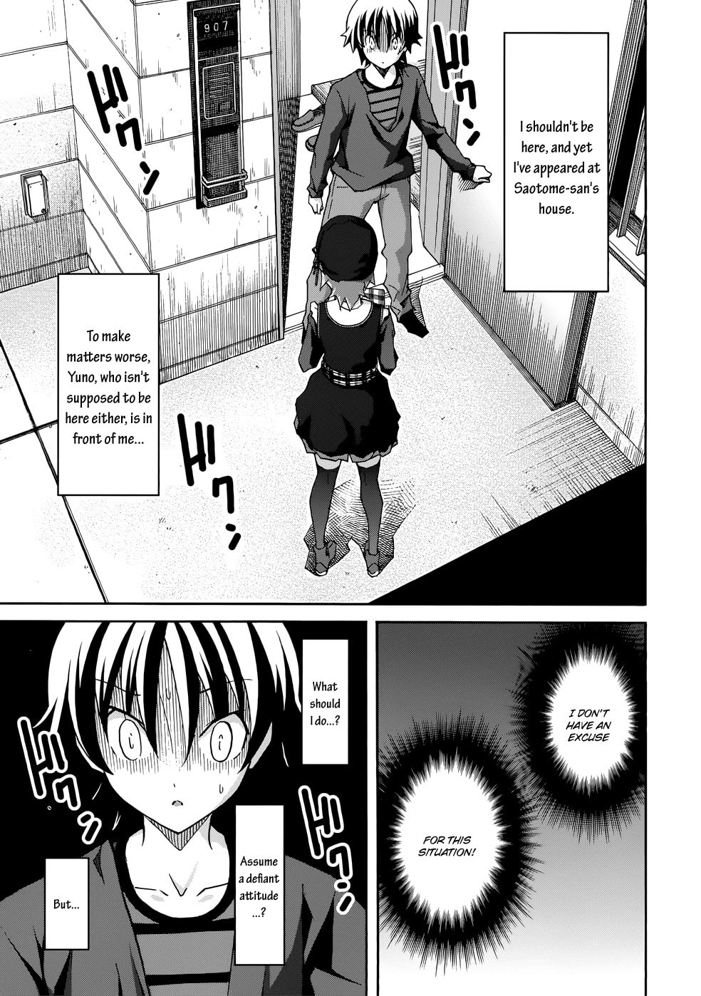 Read Uwa-Koi chapter 20 image 2 on Lezhin