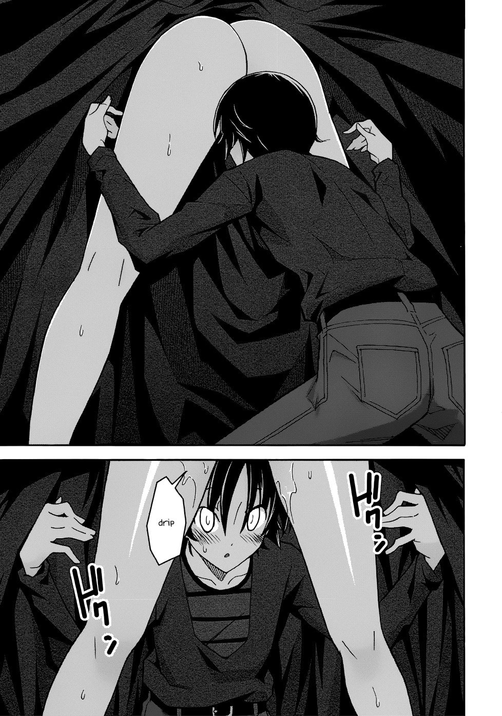 Read Uwa-Koi chapter 20 image 20 on Lezhin
