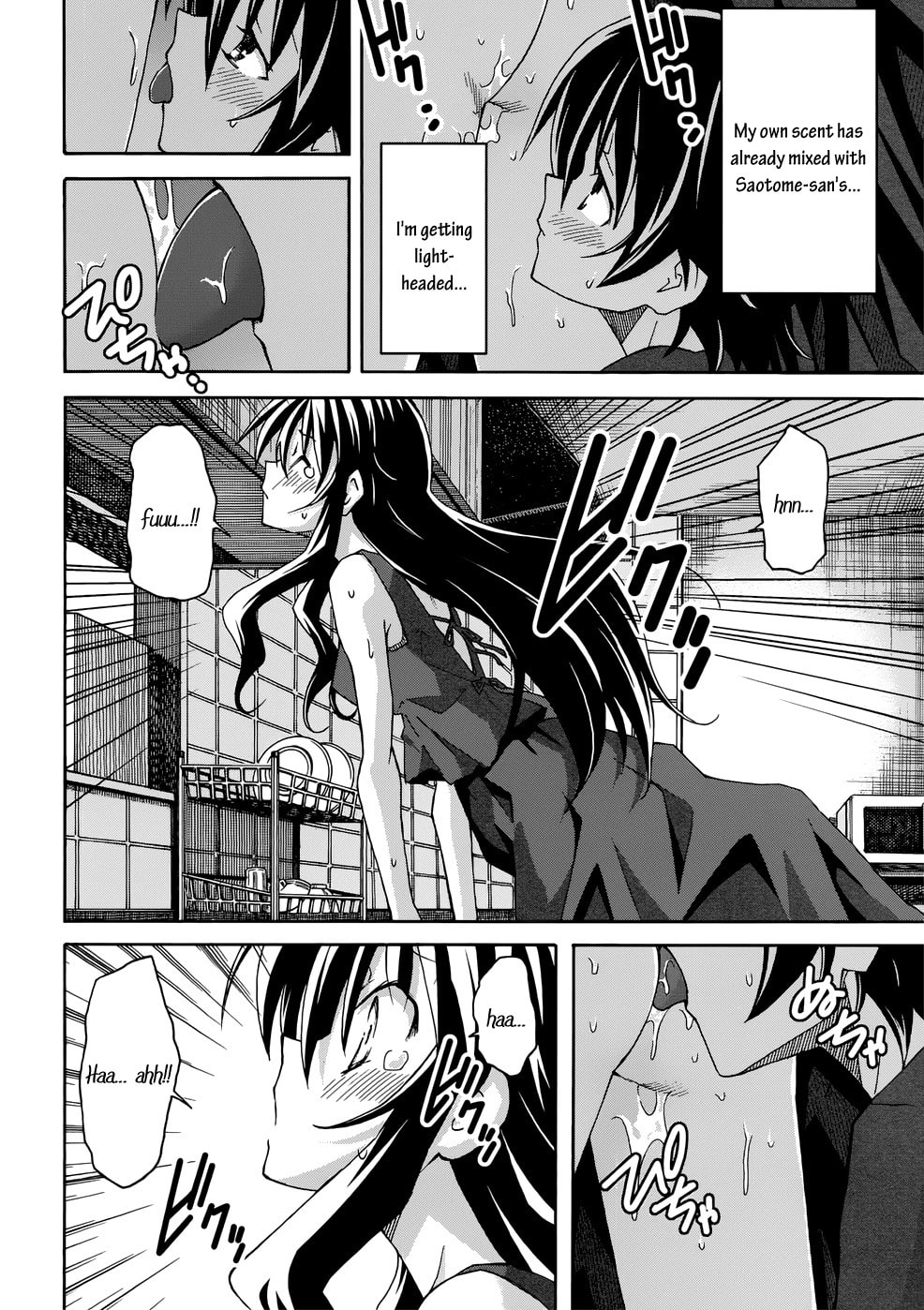 Read Uwa-Koi chapter 20 image 21 on Lezhin