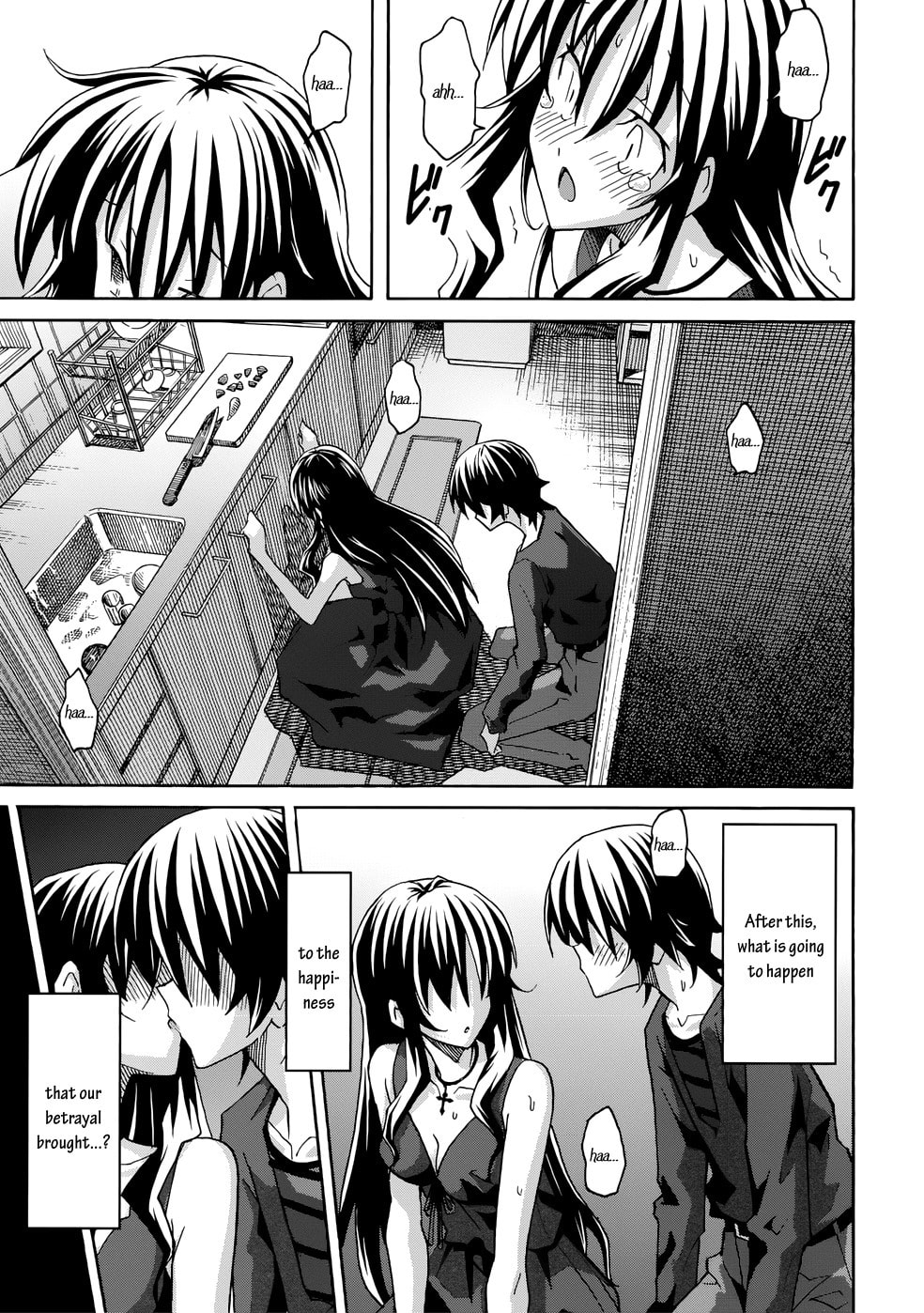 Read Uwa-Koi chapter 20 image 26 on Lezhin