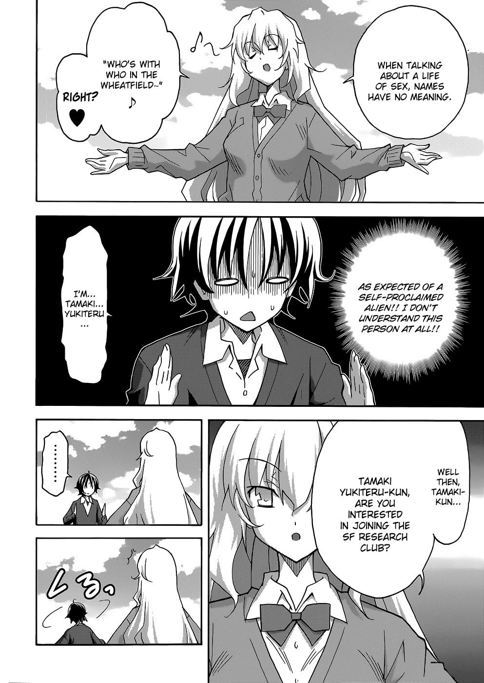 Read Uwa-Koi chapter 21 image 11 on Lezhin