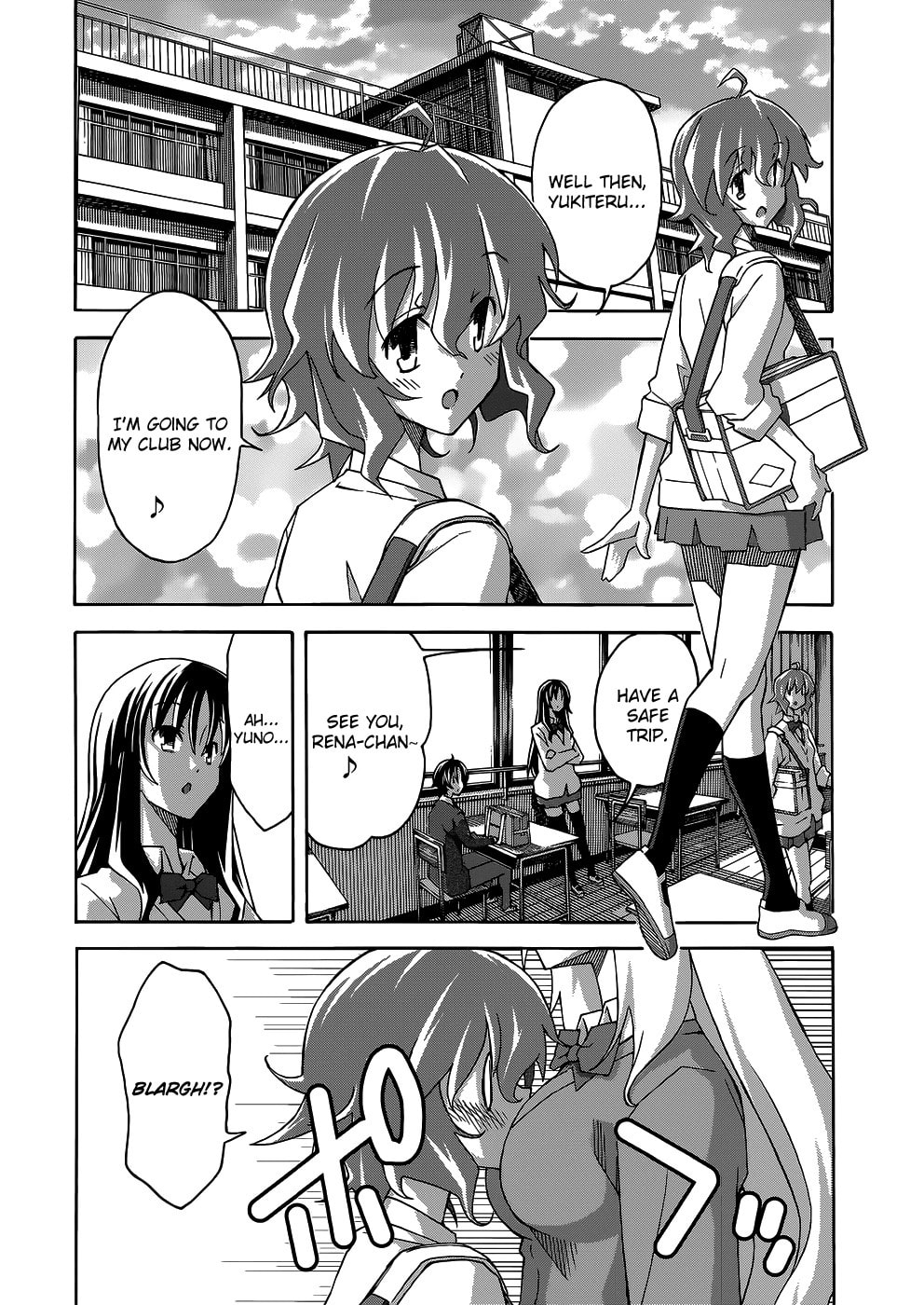 Read Uwa-Koi chapter 21 image 13 on Lezhin