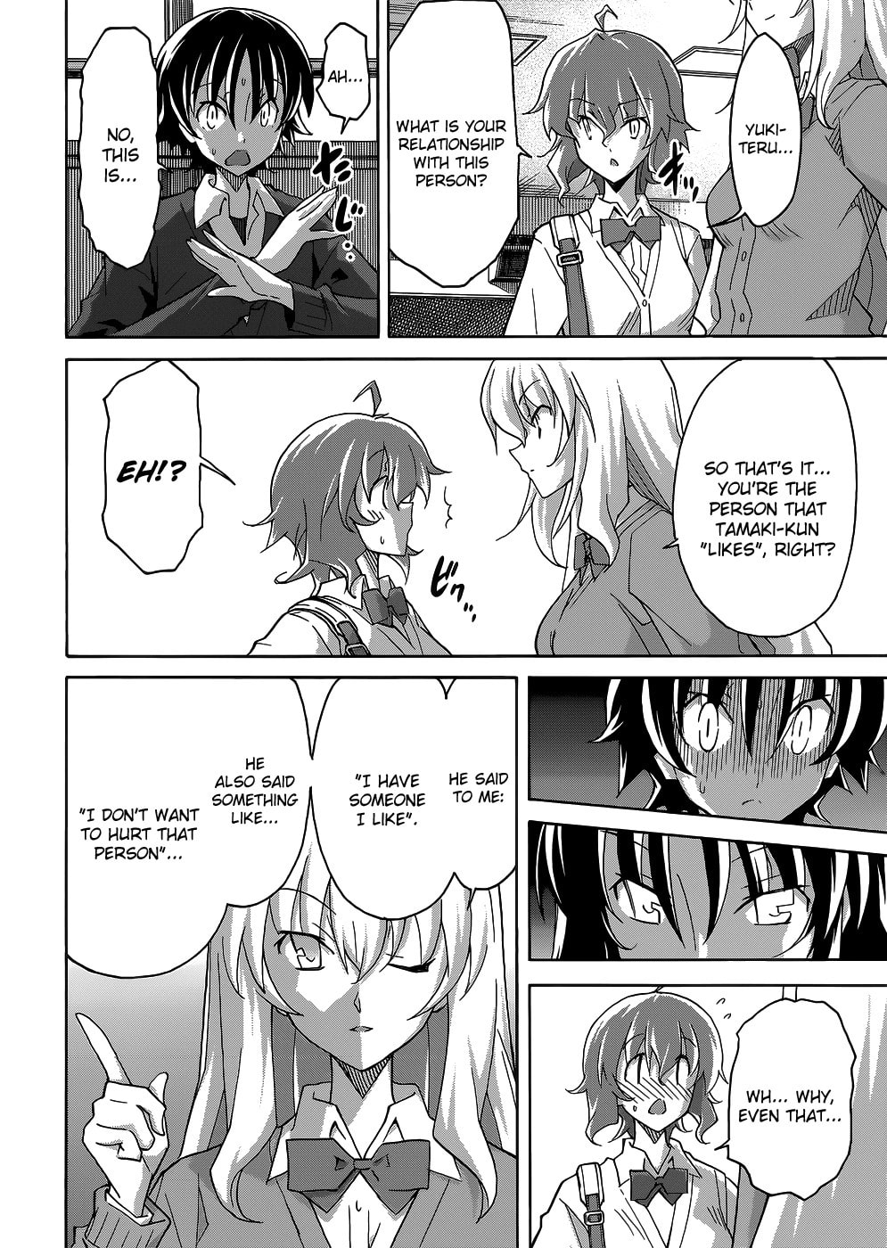 Read Uwa-Koi chapter 21 image 15 on Lezhin