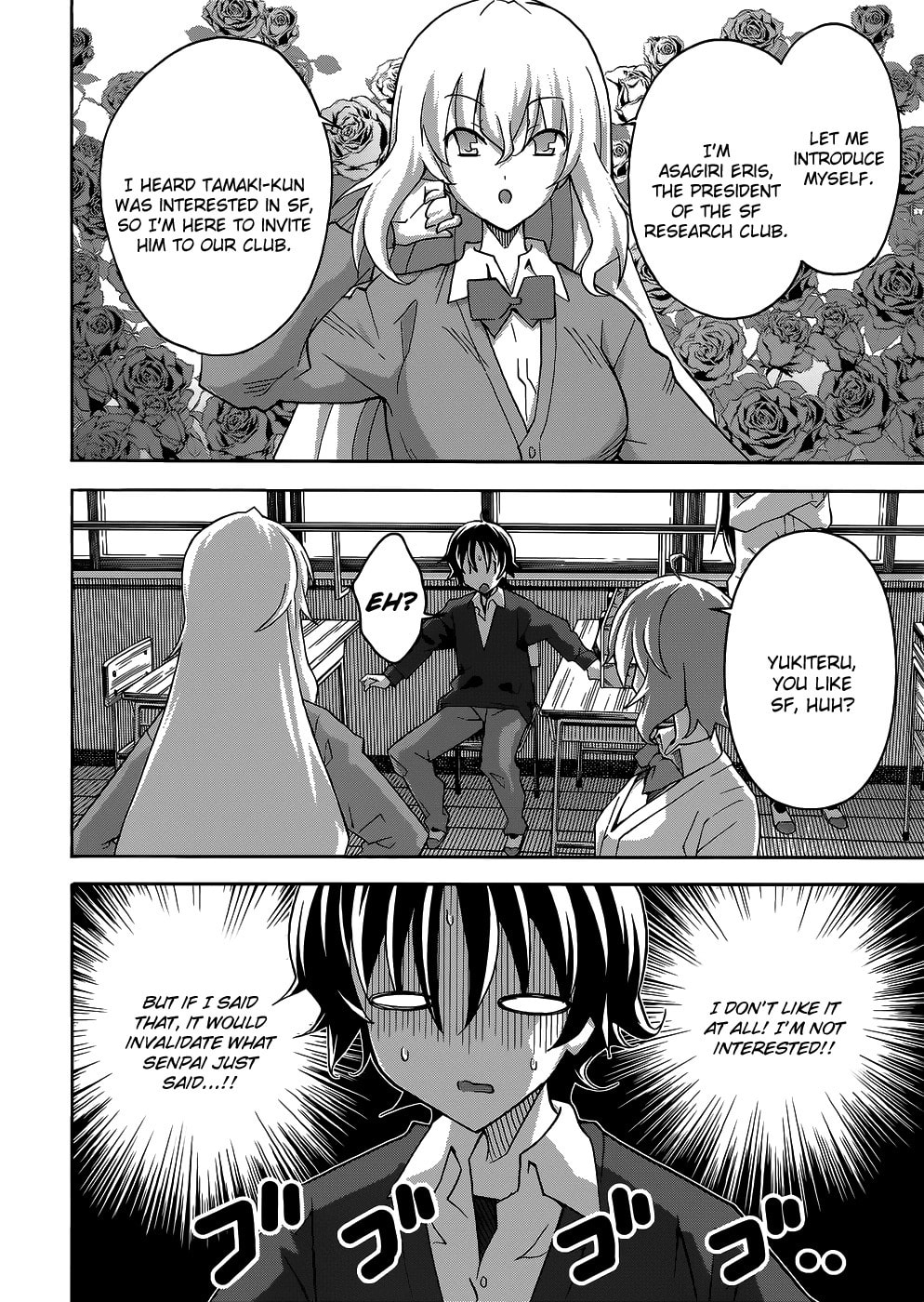 Read Uwa-Koi chapter 21 image 17 on Lezhin