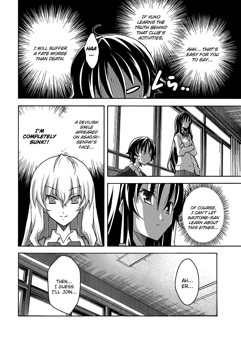 Read Uwa-Koi chapter 21 image 19 on Lezhin