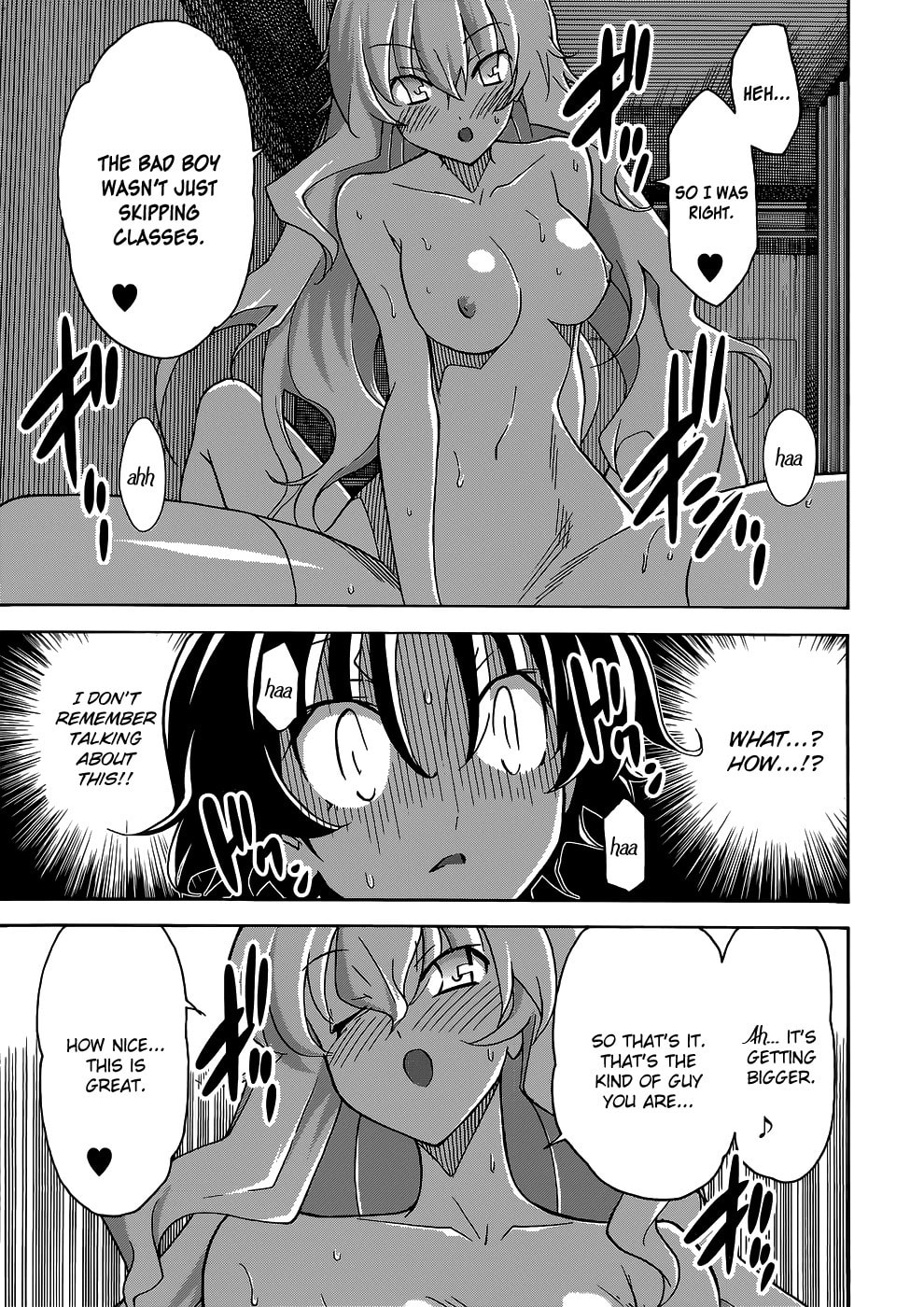 Read Uwa-Koi chapter 21 image 22 on Lezhin