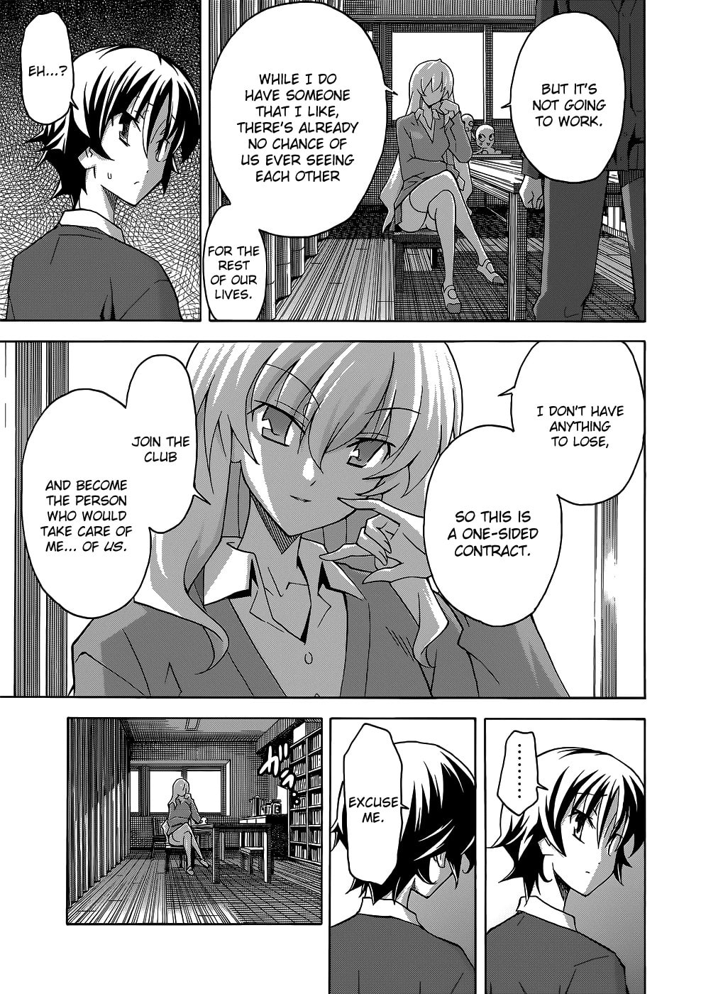 Read Uwa-Koi chapter 21 image 27 on Lezhin