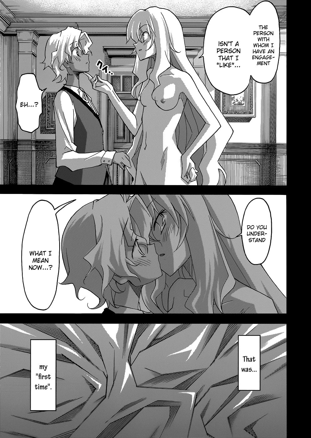 Read Uwa-Koi chapter 21 image 4 on Lezhin