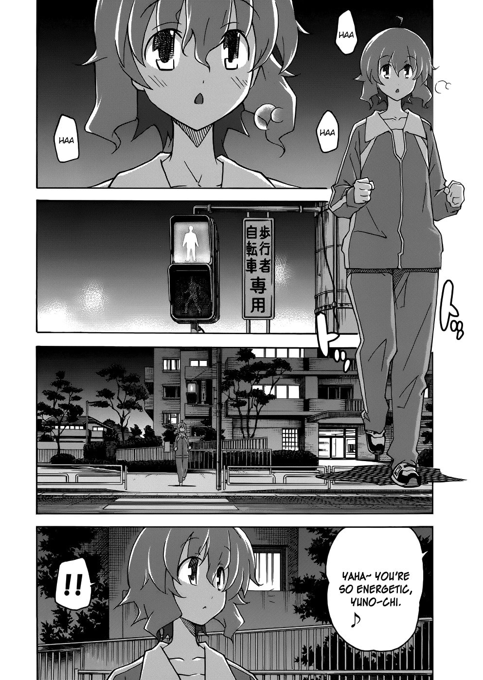 Read Uwa-Koi chapter 22 image 1 on Lezhin