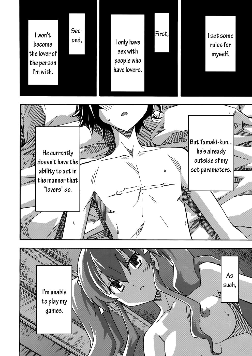 Read Uwa-Koi chapter 22 image 15 on Lezhin