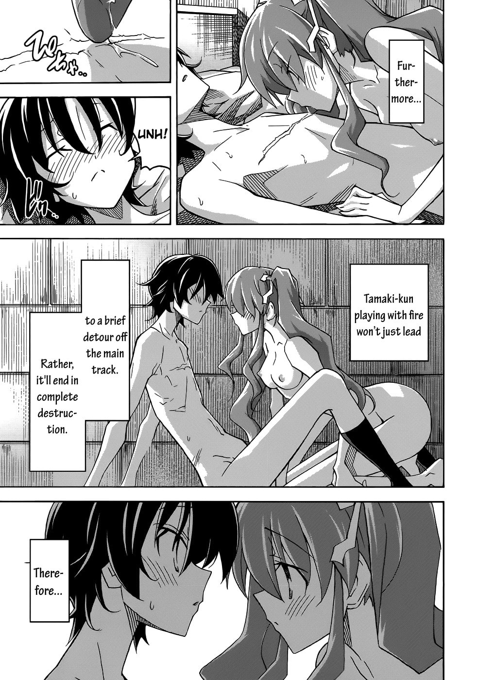 Read Uwa-Koi chapter 22 image 16 on Lezhin
