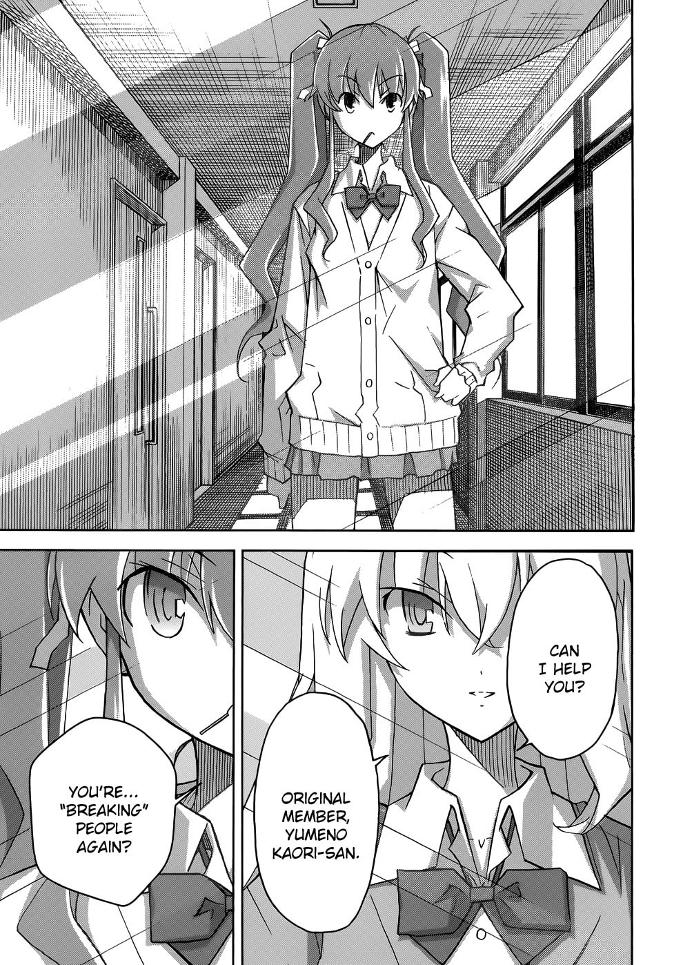 Read Uwa-Koi chapter 22 image 22 on Lezhin