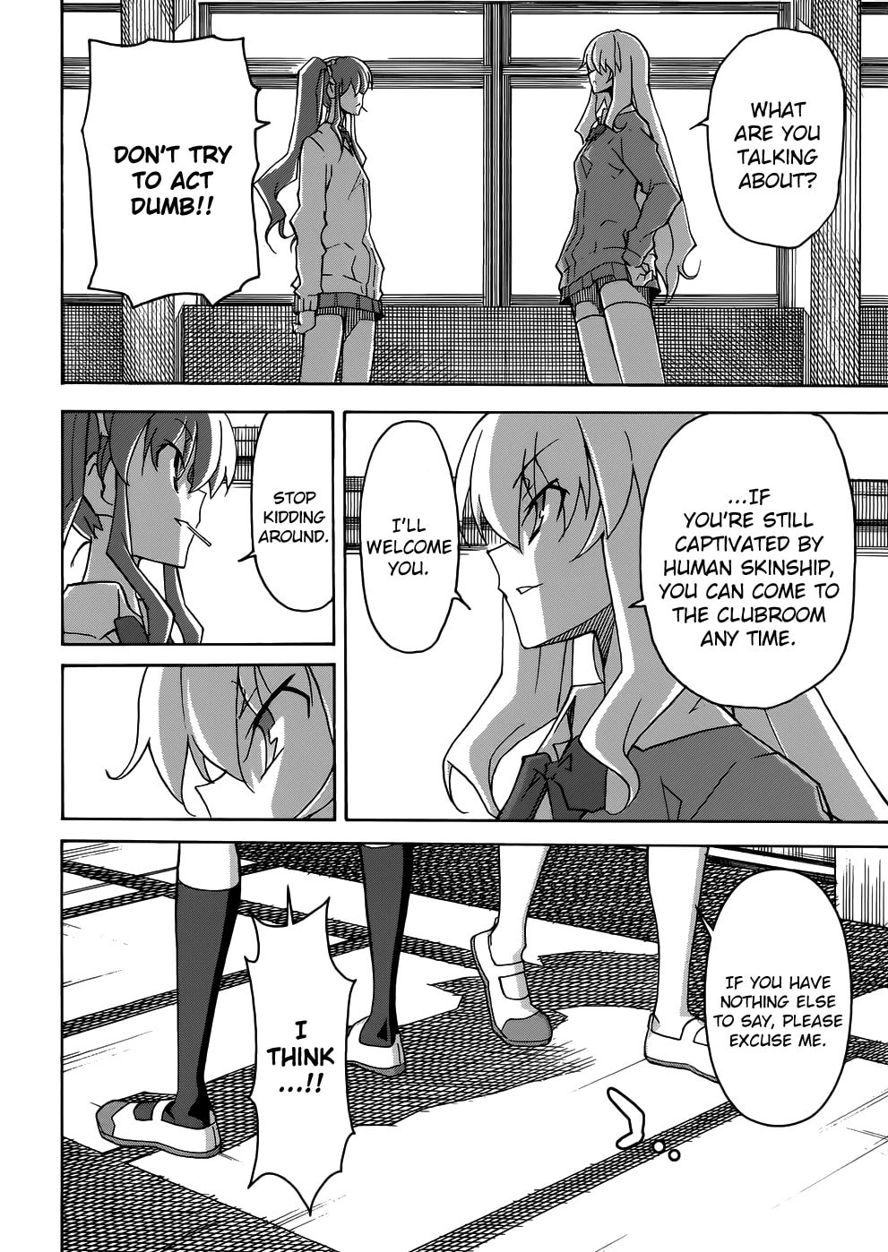 Read Uwa-Koi chapter 22 image 23 on Lezhin