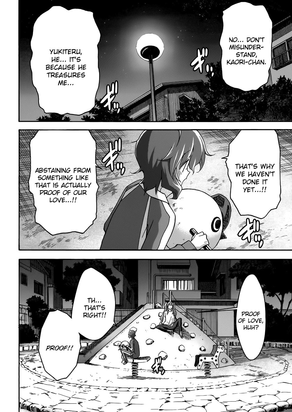 Read Uwa-Koi chapter 22 image 5 on Lezhin