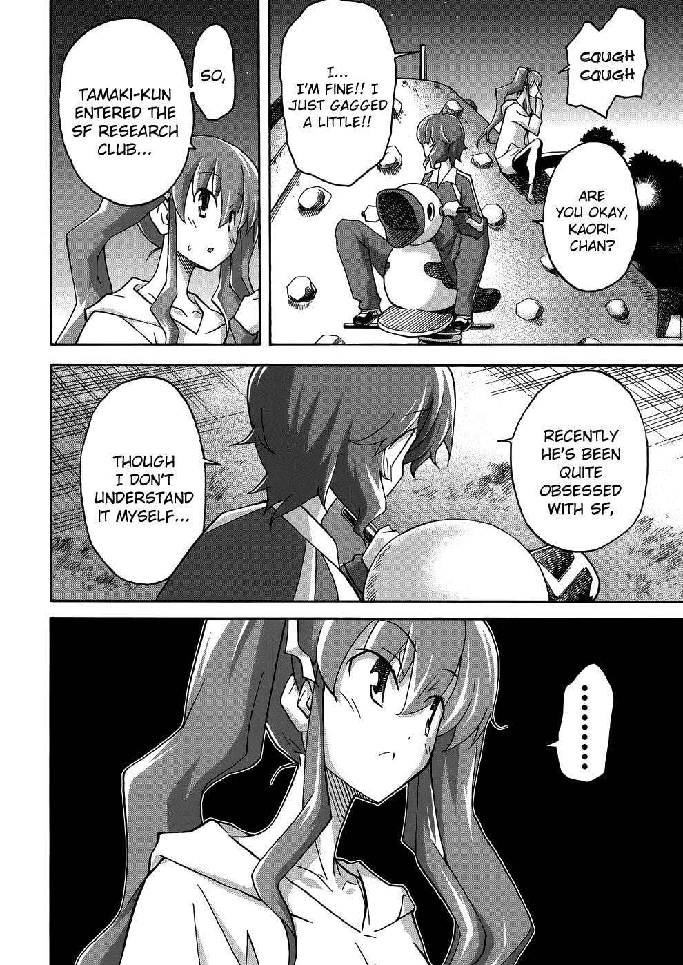 Read Uwa-Koi chapter 22 image 7 on Lezhin