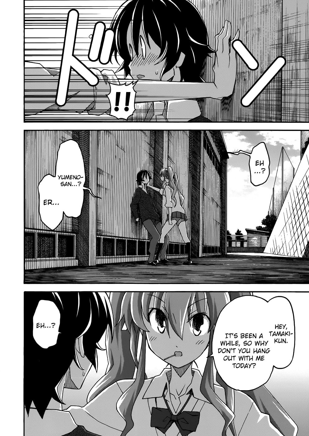 Read Uwa-Koi chapter 22 image 9 on Lezhin