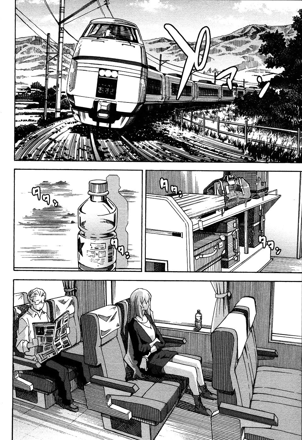 Read Uwa-Koi chapter 23 image 1 on Lezhin