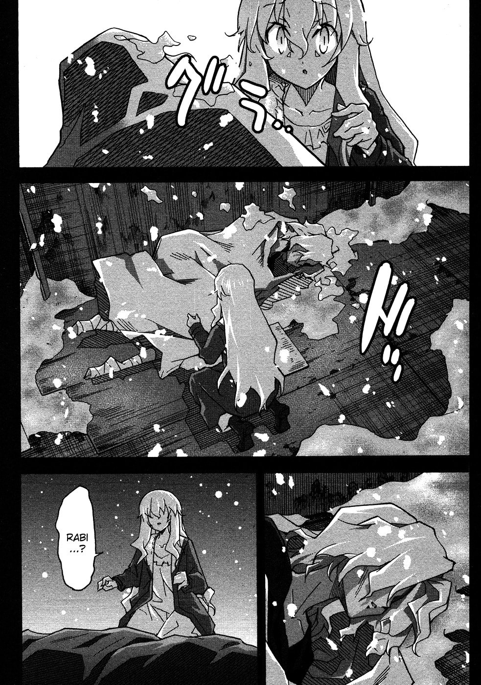 Read Uwa-Koi chapter 23 image 11 on Lezhin