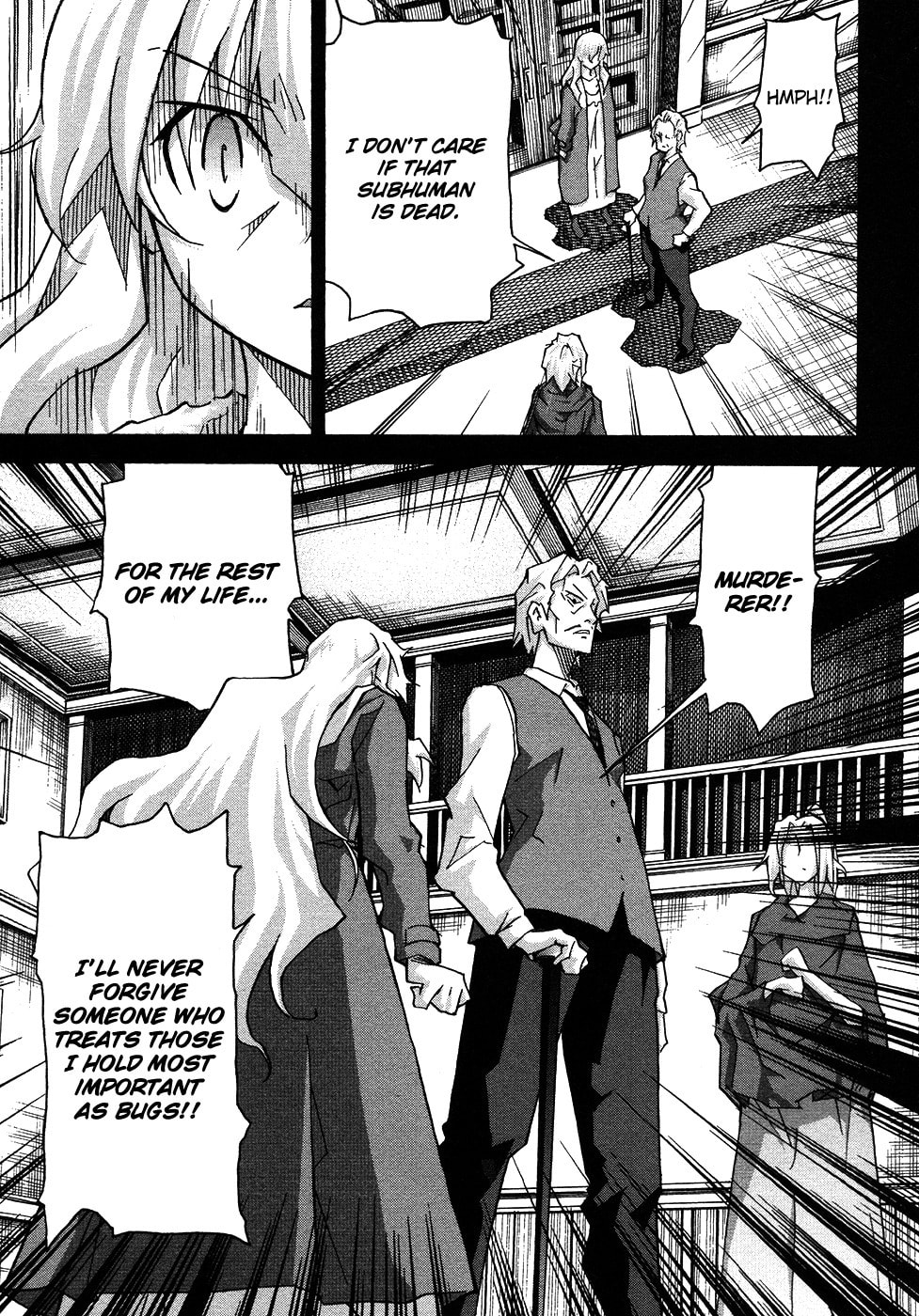 Read Uwa-Koi chapter 23 image 14 on Lezhin