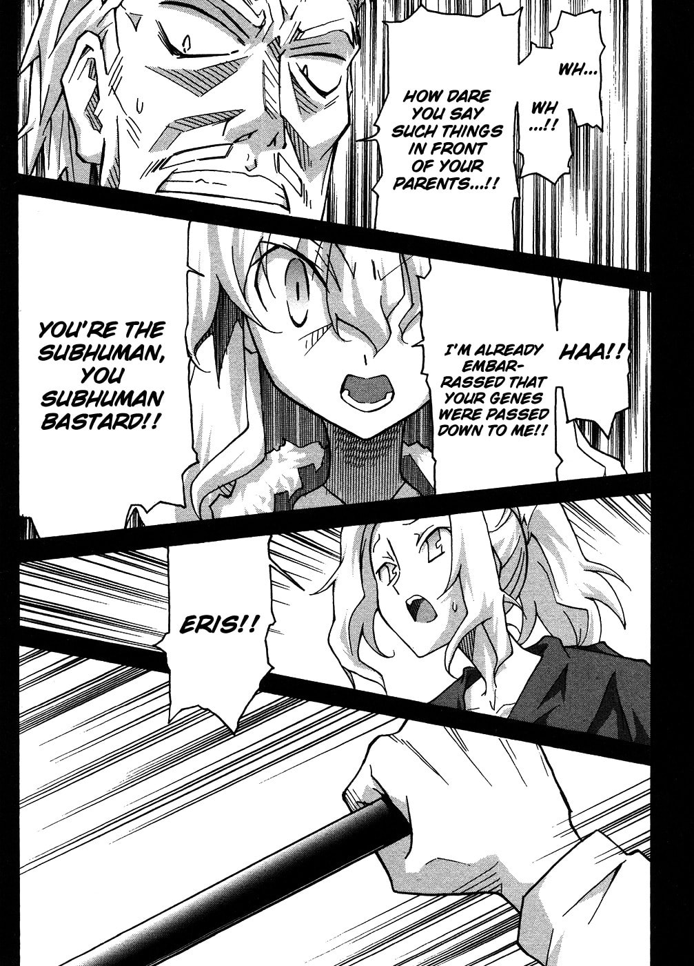 Read Uwa-Koi chapter 23 image 15 on Lezhin