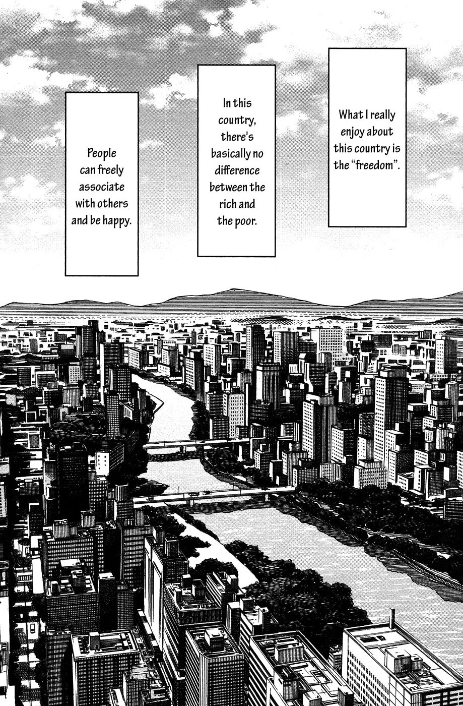 Read Uwa-Koi chapter 23 image 18 on Lezhin