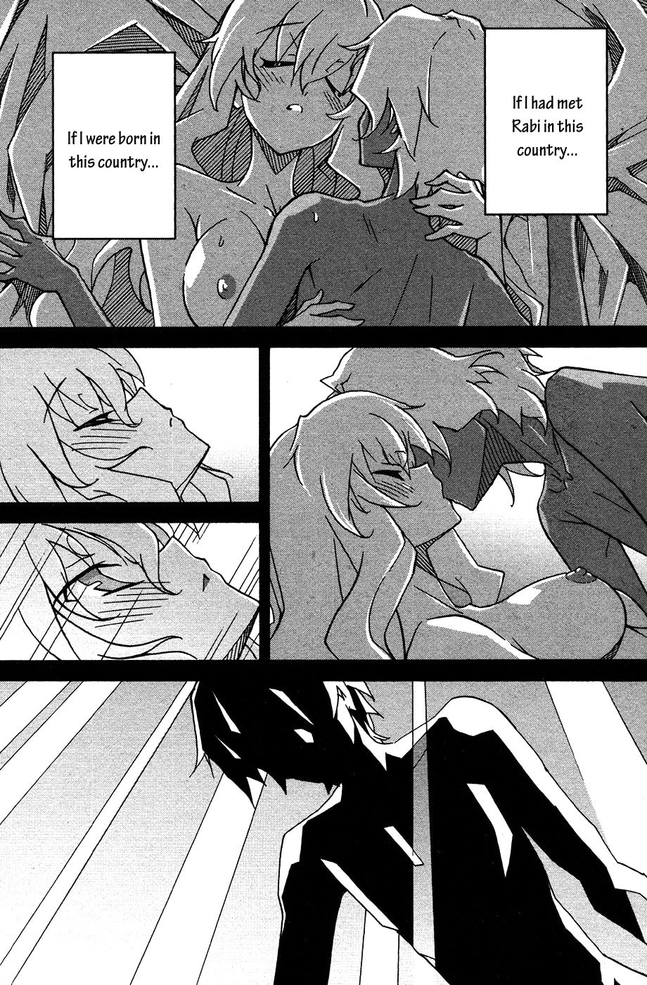 Read Uwa-Koi chapter 23 image 19 on Lezhin