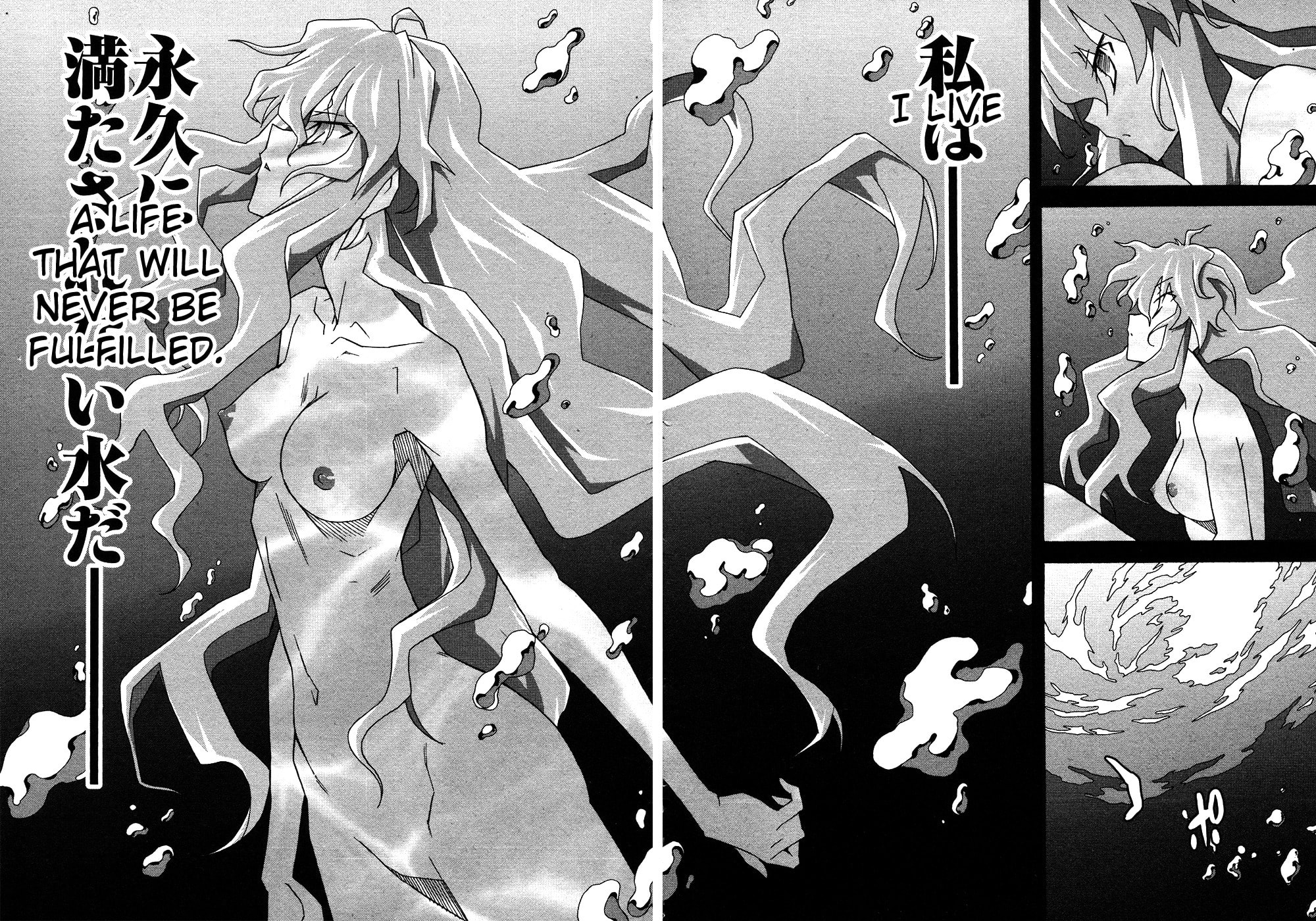 Read Uwa-Koi chapter 23 image 23 on Lezhin