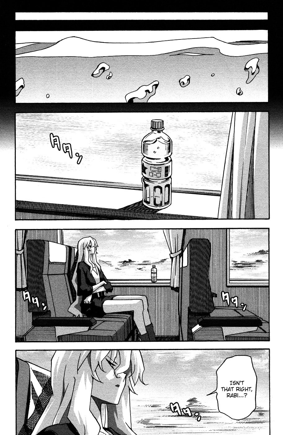 Read Uwa-Koi chapter 23 image 24 on Lezhin