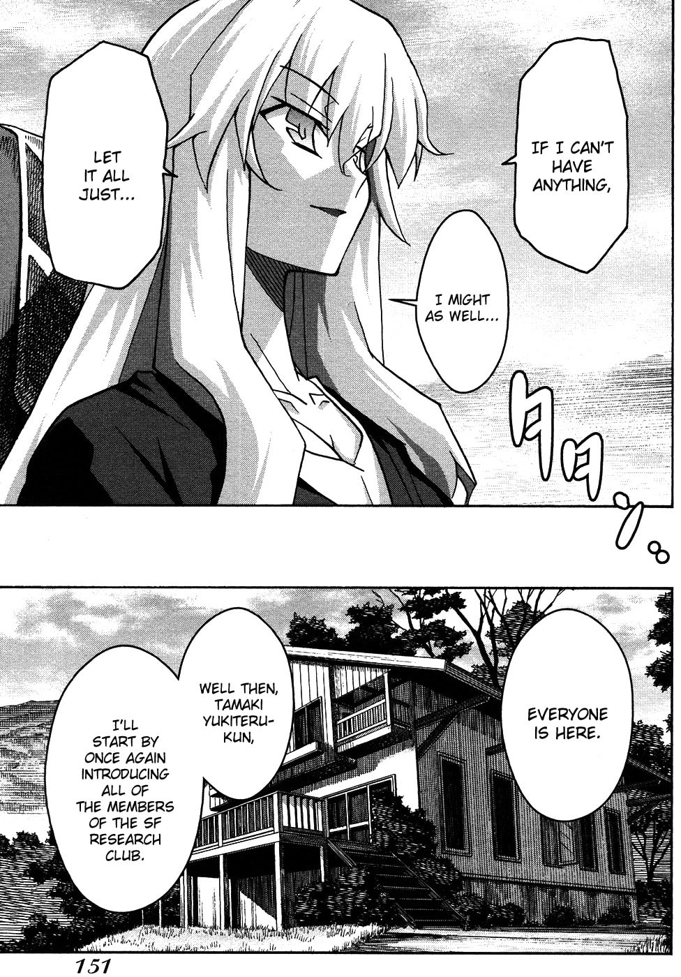 Read Uwa-Koi chapter 23 image 25 on Lezhin
