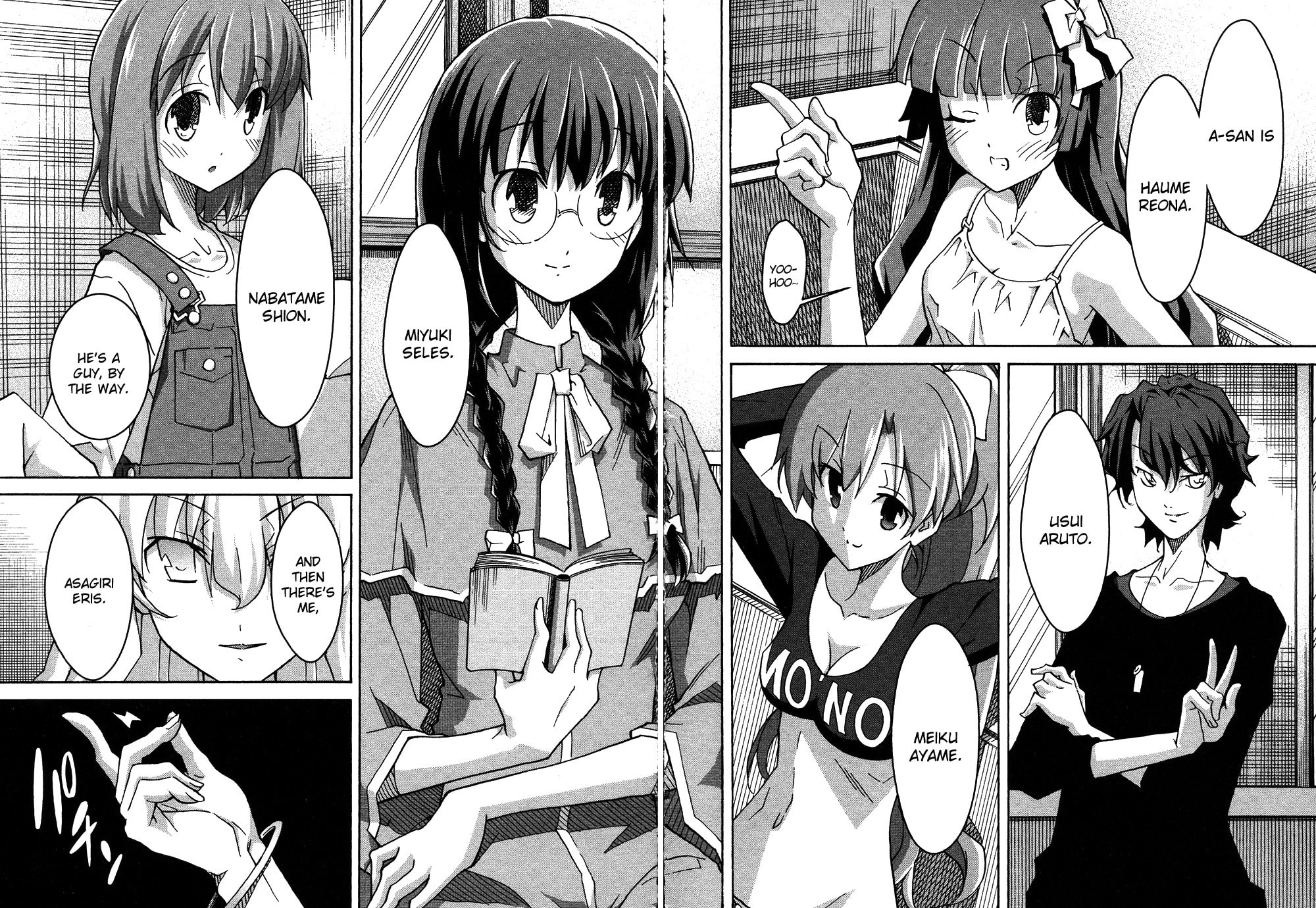 Read Uwa-Koi chapter 23 image 26 on Lezhin